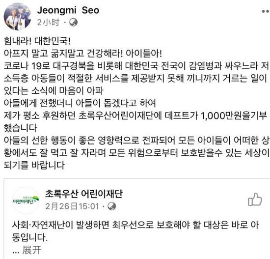 SGA碰瓷小游戏遭律师函警告 制作公司坚持不下架