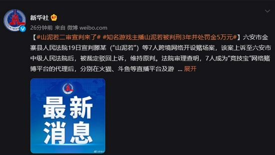 Global Esports击败T1晋级VCT 2026太平洋阶段2总决赛